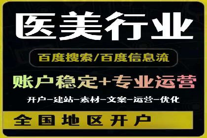 案例分享：SEM广告投放助力电商增长