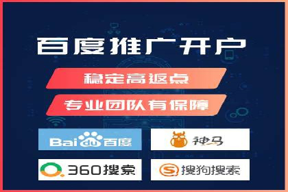 搜索引擎营销（SEM）代理的五大成功案例