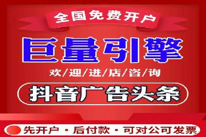 某短视频平台信息流广告的实战案例